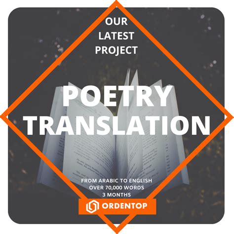 Poetry in Translation (CCCLX), Paul CELAN (1920, Cernăuți ...